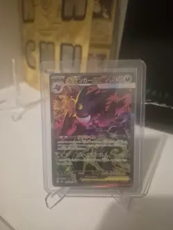 Pokemon TCG Japanese Mega Dream ex M2a - Mega Gengar ex 240/193 SAR EXC +Bundle - Image 1