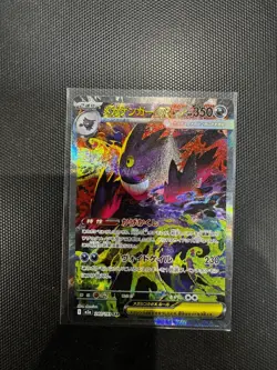 Mega Gengar EX 240/193 SAR - Mega Dream M2a Japanese Pokemon Cards - NM - Image 3