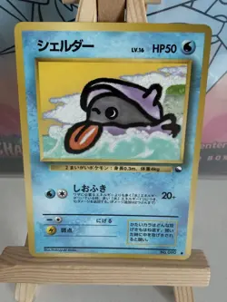 Shellder No. 090 Glossy Common Vending Series 2 Japanese Pokemon Card LP - Image 1