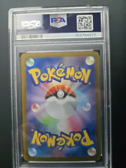 Meowth ex SAR 114/080 M3 JP Pokemon Nihil Zero NM PSA 10 - Image 2