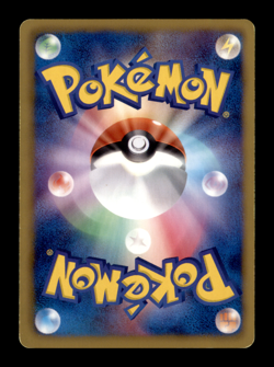 Panpour 016/052 - Psycho Drive - Pokemon Trading Card Game - Image 2
