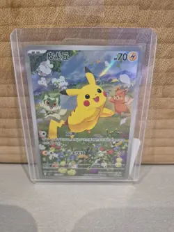Pokemon TCG Pikachu Full Art 0708/09 Gem Pack Chinese Edition - Image 1