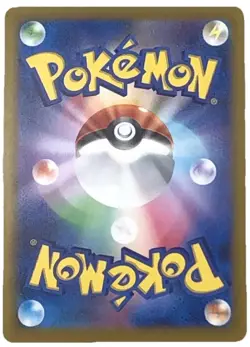 Nintendo Pokemon TCG Karrablast SV11B 094/086 Art Rare Japanese Holo HP60 - Image 2