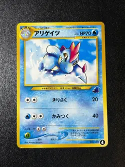 Croconaw No. 159 Neo Intro Pack Totodile Half Deck 1998 Japanese Pokemon Card - Image 1