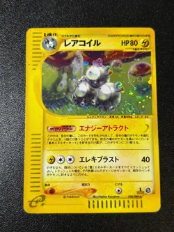 [US Duty Inc] Magneton Holo 038/088 1st Edition e Japanese Pokemon Card - Image 1
