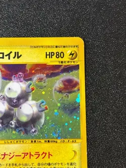 [US Duty Inc] Magneton Holo 038/088 1st Edition e Japanese Pokemon Card - Image 3