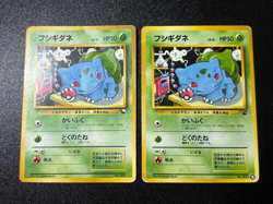US Duty Inc 2set Bulbasaur Intro/Starter Bulbasaur No. 001 Japanese Pokemon Card - Image 1