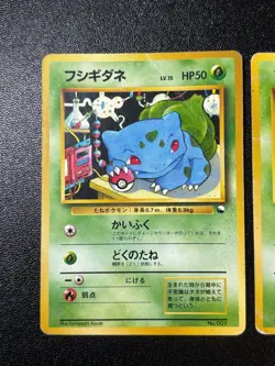 US Duty Inc 2set Bulbasaur Intro/Starter Bulbasaur No. 001 Japanese Pokemon Card - Image 2