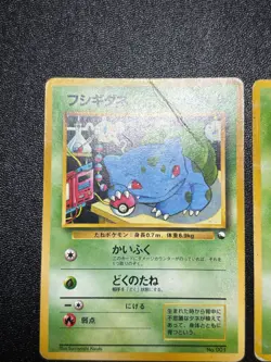 US Duty Inc 2set Bulbasaur Intro/Starter Bulbasaur No. 001 Japanese Pokemon Card - Image 3