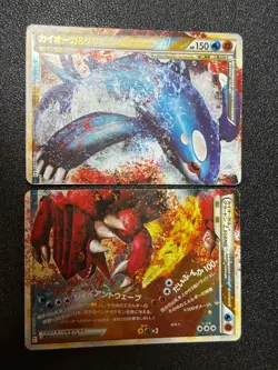 [US Duty Inc] Kyogre & Groudon LEGEND L3 070/080 071/080 1st ED Pokemon Card #2 - Image 1