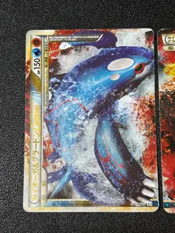 [US Duty Inc] Kyogre & Groudon LEGEND L3 070/080 071/080 1st ED Pokemon Card #2 - Image 2