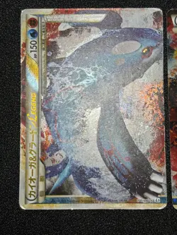 [US Duty Inc] Kyogre & Groudon LEGEND L3 070/080 071/080 1st ED Pokemon Card #2 - Image 4