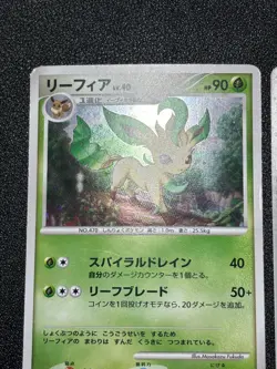 [US Duty Inc] Leafeon Lv. X Holo 002/012 1st Edition Japanese Pokemon Card - Image 3