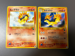 Cyndaquil Quilava No.155 156 Intro Pack Neo Chikorita Deck Japanese Pokemon Card - Image 1