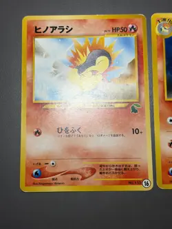 Cyndaquil Quilava No.155 156 Intro Pack Neo Chikorita Deck Japanese Pokemon Card - Image 4