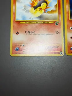 Cyndaquil Quilava No.155 156 Intro Pack Neo Chikorita Deck Japanese Pokemon Card - Image 5