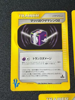 [US Duty Inc] 5set Technical Machine Vs Series Japanese Pokemon Card - Image 2