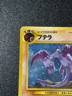 [US Duty Inc] (MP) Aerodactyl Neo Revelation Old Back Japanese Pokemon Card - Image 2