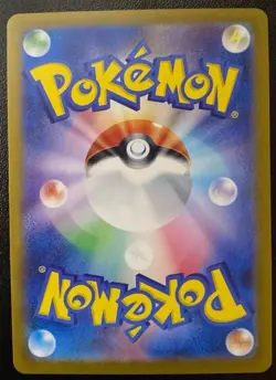 Flareon Master Ball Reverse Holo Terastal Festival Japanese Pokemon Card 021/187 - Image 2