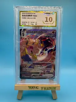Pokemon PTCG S-Chinese Card CS3bC 156-Rapid Strike Urshifu VMAX CSRHolo Grade 10 - Image 1