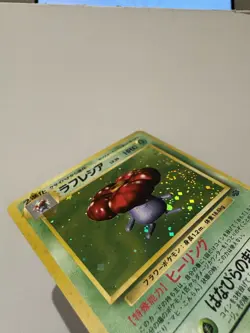 Vileplume Holo Rare Japanese Jungle No. 45 Pokemon Card - 1997 SWIRL - Image 3