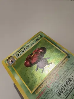 Vileplume Holo Rare Japanese Jungle No. 45 Pokemon Card - 1997 SWIRL - Image 5