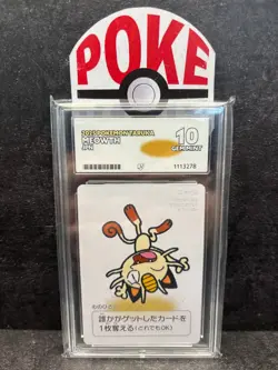 Meowth - Pokemon Taruka - ACE 10 - Image 1