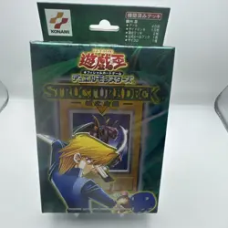 Yu-Gi-Oh! Structure Deck Joey Edition Volume 1 Jonouchi Japanese Konami - Image 2