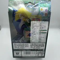 Yu-Gi-Oh! Structure Deck Joey Edition Volume 1 Jonouchi Japanese Konami - Image 5