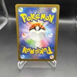 Charmander 168/165 Sv2a: Pokemon Card 151 Holo (Japanese) - Image 2