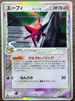 Pokemon Card Japanese Espeon Delta Species 1ED Holo 049/086 PCG - Image 2