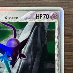 Pokemon Card Japanese Espeon Delta Species 1ED Holo 049/086 PCG - Image 4