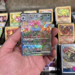 Venusaur ex 200/165 Sv2a: Pokemon Card 151 Holo (Japanese) - Image 1