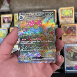 Venusaur ex 200/165 Sv2a: Pokemon Card 151 Holo (Japanese) - Image 2