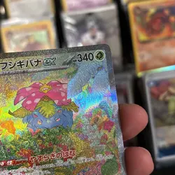 Venusaur ex 200/165 Sv2a: Pokemon Card 151 Holo (Japanese) - Image 4