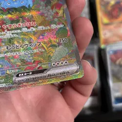 Venusaur ex 200/165 Sv2a: Pokemon Card 151 Holo (Japanese) - Image 5