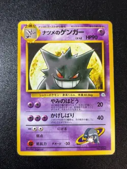 [US Duty Inc] Sabrina’s Gengar Non Holo Japanese Pokemon Card - Image 1