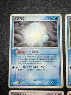 [US Duty Inc] Yuka Morii 6set Ditto etc 033/086 Pikachu Japanese Pokemon Card - Image 3