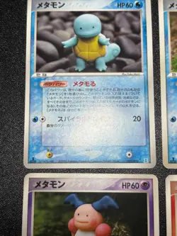 [US Duty Inc] Yuka Morii 6set Ditto etc 033/086 Pikachu Japanese Pokemon Card - Image 4