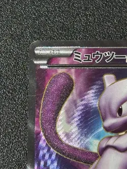 [US Duty Inc] Mewtwo EX 055/052 Super Rare Psycho Drive Japanese Pokemon Card - Image 2