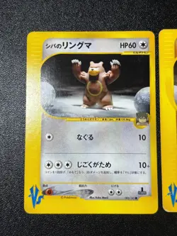 [US Duty Inc]3set Bruno's Machamp Hitmonchan Ursaring VS Japanese Pokemon Card - Image 2