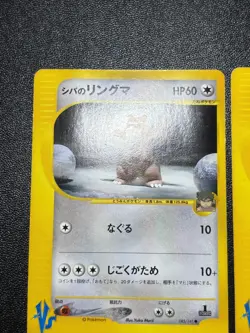 [US Duty Inc]3set Bruno's Machamp Hitmonchan Ursaring VS Japanese Pokemon Card - Image 3