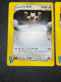 [US Duty Inc]3set Bruno's Machamp Hitmonchan Ursaring VS Japanese Pokemon Card - Image 4