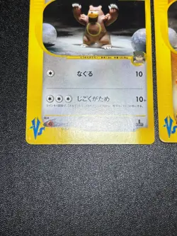 [US Duty Inc]3set Bruno's Machamp Hitmonchan Ursaring VS Japanese Pokemon Card - Image 5