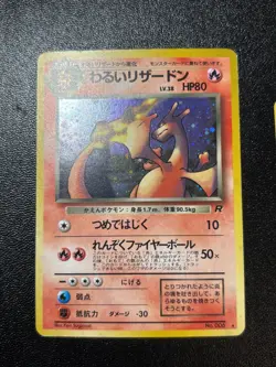 Team Rocket 13set Dark Charizard Blastoise Dragonite Japanese Pokemon Card - Image 2