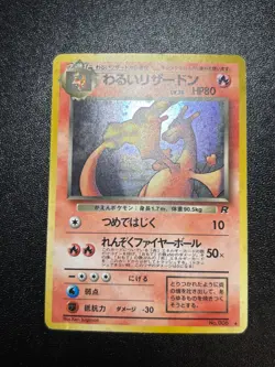 Team Rocket 13set Dark Charizard Blastoise Dragonite Japanese Pokemon Card - Image 3