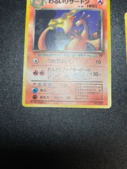 Team Rocket 13set Dark Charizard Blastoise Dragonite Japanese Pokemon Card - Image 4