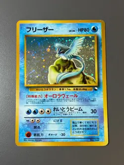 [US Duty Inc] Articuno Quick Starter Gift Red Deck Holo Japanese Pokemon Card - Image 1