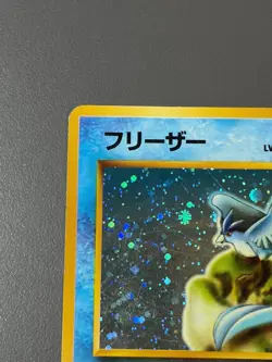 [US Duty Inc] Articuno Quick Starter Gift Red Deck Holo Japanese Pokemon Card - Image 2