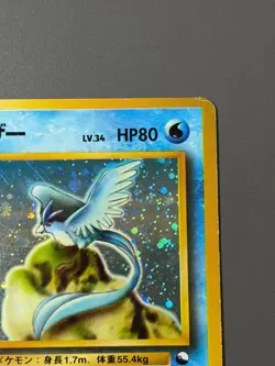 [US Duty Inc] Articuno Quick Starter Gift Red Deck Holo Japanese Pokemon Card - Image 3